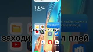 Как убрать Hios Launcher 👍😘 [upl. by Halika]