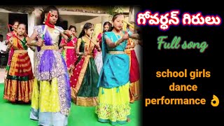 Telangana folk song govardhana girulu school girls dance performance👌 [upl. by Hulbard308]