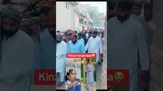 kinza Saleem Janazah kinzasaleem pgc pgcviralvideo pgcrapecase punjabcollege [upl. by Amilah]