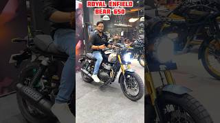 New Royal Enfield Bear 650 Exhaust Sound🚀shorts bear650 royalenfieldbear650 trending moto [upl. by Yseult]