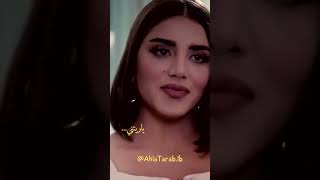 اليسا  لو  مسلسل shorts [upl. by Einamrej]