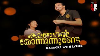 Kanan Thonnunnunde Malayalam karaoke With Lyrics  Album Song By  vahaabdul [upl. by Leirbma]