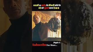 10 crore Ganda 😯 shorts youtube trending video trending viralvideo bollywood ￼ [upl. by Idna]