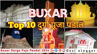 बक्सर दुर्गा पूजा पंडाल  Buxar Top 10 Durga Puja Pandal 2024 🙏 [upl. by Jock651]