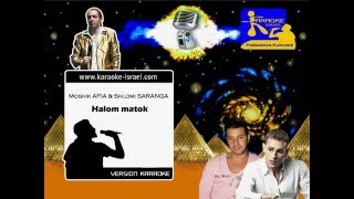 Demo Karaoke  Moshik AFIA amp Shlomi SARANGA  Halom matok [upl. by Schnell]