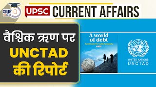 UNCTAD report on Global Debt  Current Affairs In Hindi  UPSC PRE 2024  StudyIQ IAS Hindi [upl. by Eerbua]