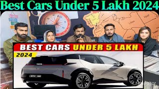 Best Cars Under 5 Lakh 2024  Cars in 5 Lakh in India [upl. by Annerb]