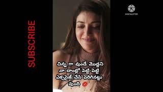 Actress memes Telugu actress memes heroines memes Telugu [upl. by Giraud272]