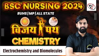 विजय पथ  CHEMISTRY CHAPTER WISE MCQ FOR BSC NURSING  BSC NURSING PYQ SOLUTION  BY JEETU SIR [upl. by Nwahsek]