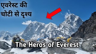 माउंट एवरेस्ट पर चढ़ने वाले पहले व्यक्ति  The heroes of Mount Everest  Fact Surg [upl. by Laurent488]