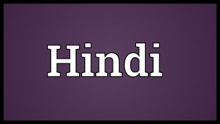 Hindi Meaning [upl. by Ayenat]