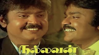 Nallavan Full Movie  Captain Vijayakanth  SP Muthuraman  Kalaippuli S Thanu  Raadhika [upl. by Meade569]