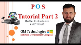 GM Technologies POS tutorial part two [upl. by Airalav]