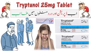 Tryptanol uses side effect and contraindication  Amitryptaline Tablet [upl. by Elbertine]