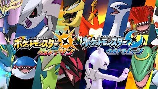 【公式】『ポケットモンスター ウルトラサン・ウルトラムーン』 紹介映像 [upl. by Erdried]