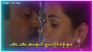 Kadhal Dhushyantha Video Song in Engal Anna Movie  Vijayakanth Namitha Tamil Video Song [upl. by Alrich]