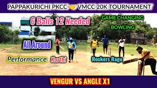 Vengur vs Angle X1  Pappakurichi PKCC 🤝 VMCC 20K lhcctrichy [upl. by Lehpar]