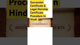 Succession Certificate Process In Hindi I Legal Heirship Certificate I Legal Heirs I [upl. by Henriette700]