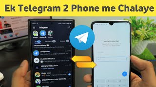 Telegram ko dusre phone me kaise chalaye  Telegram ki id dusre mobile me kaise chalaye [upl. by Kiki]