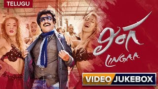 Lingaa Telugu Songs  Video Jukebox  AR Rahman Rajinikanth Anushka Shetty Sonakshi Sinha [upl. by Sonia203]