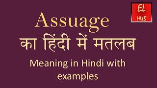 Assuage meaning in Hindi [upl. by Salokcin]