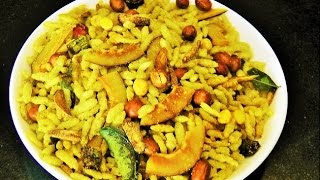 भाजके पोहे चिवडा  Bhajake Pohe Chivda by madhurasrecipe  Diwali Recipe [upl. by Twitt391]