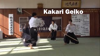 Aikido  Kakari Geiko with Empty Handed and Weapons Techniques [upl. by Nnaihs]