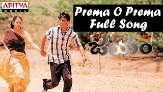 Prema O Prema Full Song II Jayam Movie II Nithin Sadha [upl. by Eneluqcaj]