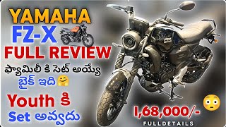 Yamaha FZX Bike Full Review In Telugu  Price And Specifications Explained In Telugu [upl. by Amaras194]