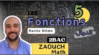 Racine Nième Facile  Math 2 biof [upl. by Suiraj768]