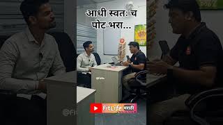 Startup चा मेन Goal startup startups business businessnews motivation inspiration [upl. by Restivo281]