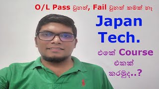 Automobile Engineering Training Institute AETI   Orugodawatta [upl. by Rasia]