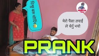 PRANK ON MOM🔥😱YOU STOLE MY MONEY😱😂😂PRANK IN NEPALpurusigdel [upl. by Iggep761]