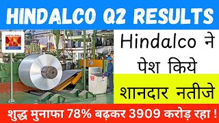 Hindalco Industries Q2 Results 2025 💥 Hindalco Results Today  Hindalco Industries Share News [upl. by Keiryt]