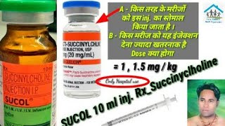 SUCOL 10ml inj RxSuccinyclholine use  side effect  Dose [upl. by Ynamreg254]