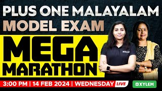 Plus One Malayalam  Model Exam  Mega Marathon  Xylem Plus One [upl. by Nilpik915]