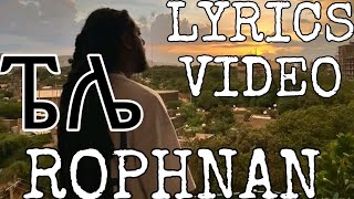 ROPHNAN  ፔሌ PELE LYRICS VIDEO NEW ETHIOPIAN MUSIC FROM ROPHNAN ALBUM XI [upl. by Ynafit]