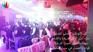 النشيد الوطني اللبناني 🇱🇧  Lebanese National Anthem [upl. by Penhall]