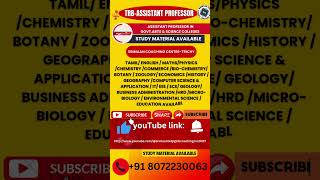 TRBASSISTANT PROFESSORSCHEMISTRY FULL STUDY MATERIAL AVAILABLE shortsvideo [upl. by Maharg]