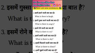 Bane English ke jadugar ✒️🎊🥳🪄। english youtubeshorts shorts trending trendingshorts cbse 1m [upl. by Ysac378]