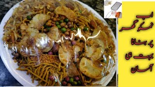 Mix Nimko Platter Recipe By Satrungi Food Sargodha [upl. by Meibers]