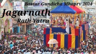 jagannath rath yatra bastar gundicha mhaprv 2024 [upl. by Maynard815]