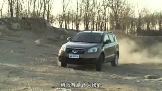 Тестдрайв Emgrand X7 Geely GX7 Без перевода [upl. by Lira]