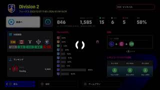 Div2いきたい フレマOK！【Divレート上げ】【eFootball2024】 [upl. by Gilda]