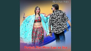 Pardesh Piya Mero Lage na Jiya [upl. by Mcconnell]