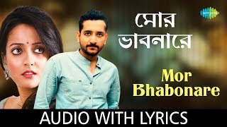 Mor Bhabonare with lyrics  Saptarshi Mukherjee  Sahana Bajpei  HD Song [upl. by Bussy]