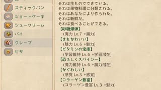 【Elin β版】 おっさんのローグライク実況 43歩目 8月17日のクラフト系更新の確認 [upl. by Araht]