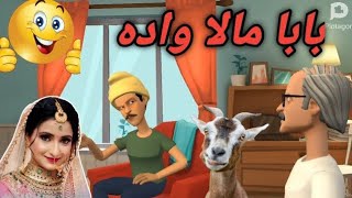 Anwar ali cartoon tv by election 2024 pastho funny video funny videos 😂 [upl. by Fawne]