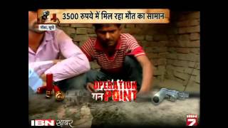 Aise bante Hain Avedh Hathiyaar IBN7 Ke Operation Gun Point Se Hua Khulasa [upl. by Brentt602]