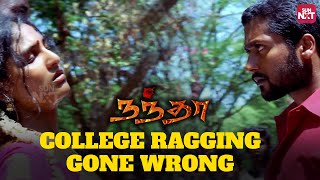 Suriyas Iconic college Fight Scene  Nandha  Laila  Bala  Yuvan Shankar Raja  Sun NXT [upl. by Adnahcal]